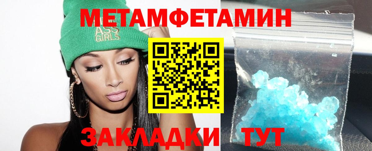 АМФЕТАМИН 97% Рязань