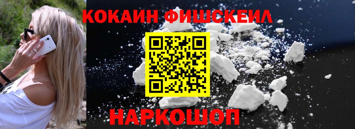 Кокаин 98% Рязань