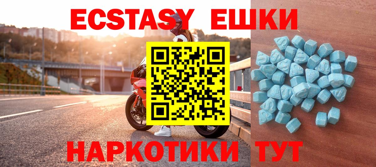 Экстази Дубай Рязань
