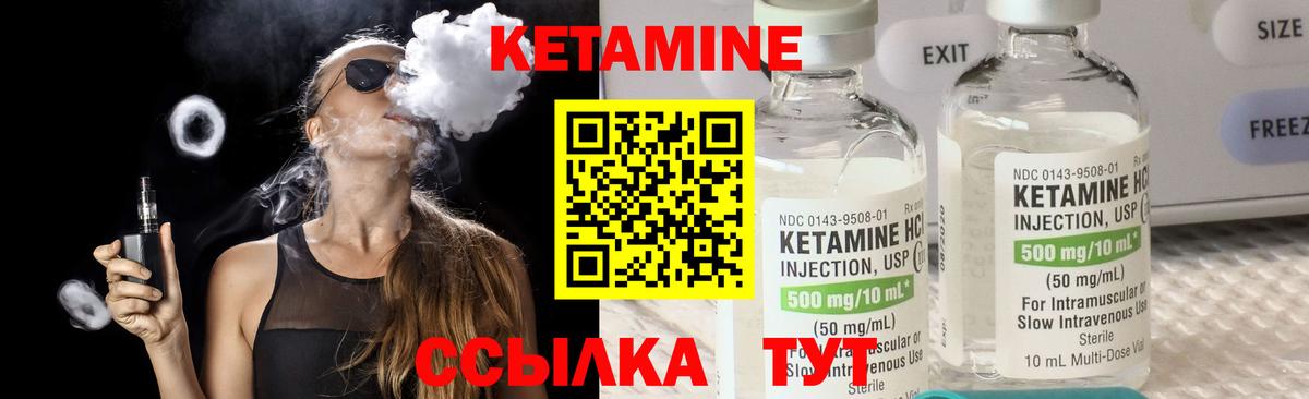 mega ONION  КЕТАМИН ketamine  Вход с VPN  мориарти состав  Рязань  Кетамин ketamine 