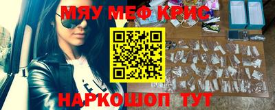 COCAINE Бузулук