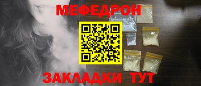 амф Бугуруслан