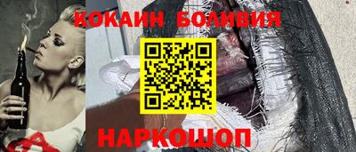 COCAINE Бузулук