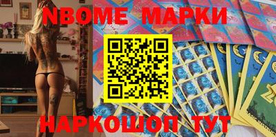 COCAINE Бузулук