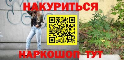 COCAINE Бузулук