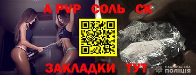 COCAINE Бузулук