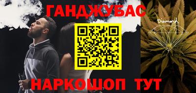 амф Бугуруслан