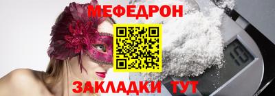 COCAINE Бузулук