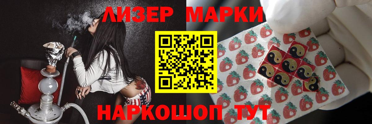 ЛСД экстази кислота Рязань