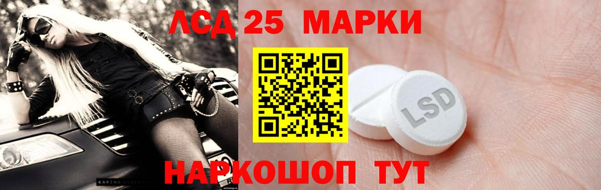 Лсд 25 экстази ecstasy  Вход с VPN  Лсд 25 экстази кислота  Рязань 