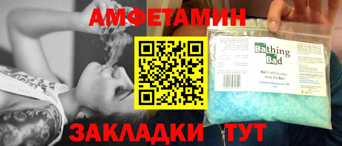 Метамфетамин Methamphetamine Рязань