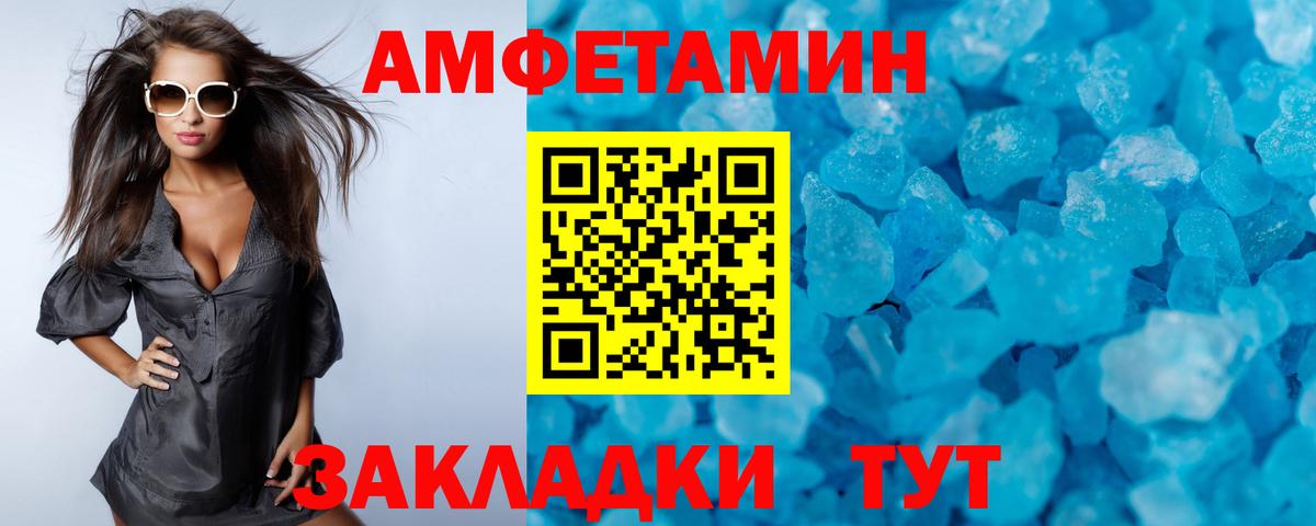 Рязань  МЕТАМФЕТАМИН кристалл  Вход с VPN 