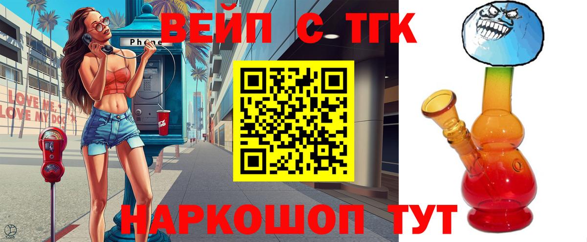 Дистиллят ТГК концентрат Рязань