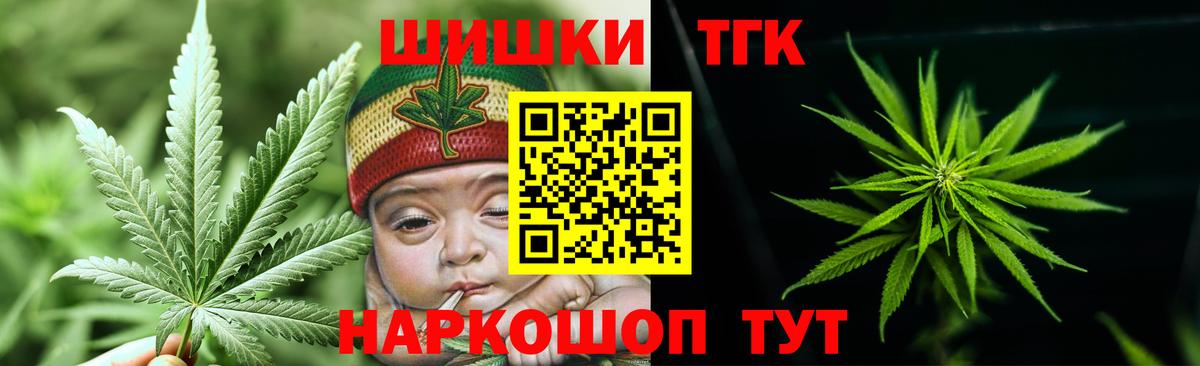 Каннабис план Рязань